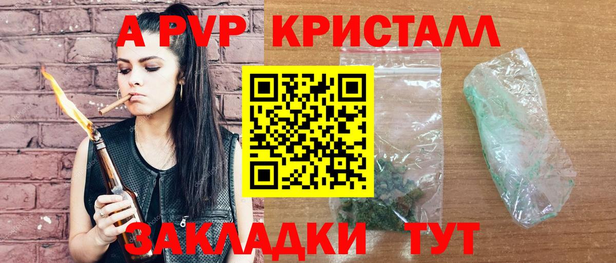 Alfa_PVP СК Кунгур