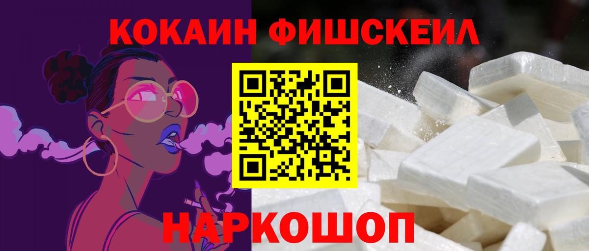 Cocaine Колумбийский Кунгур