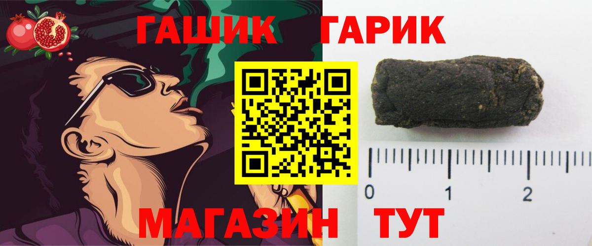 Гашиш 40% ТГК  Гашиш AMNESIA HAZE  Кунгур  Вход с VPN 