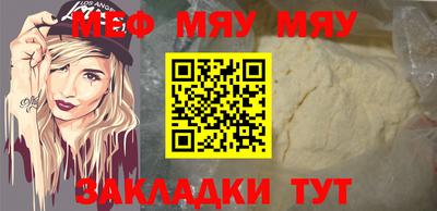 тгк Камышлов