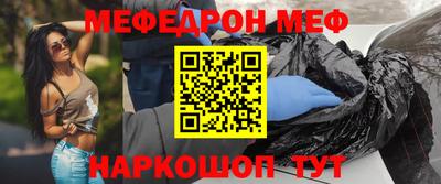 стаф Канаш