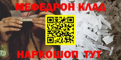 винт Кандалакша