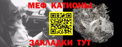 винт Кандалакша