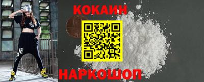 винт Кандалакша