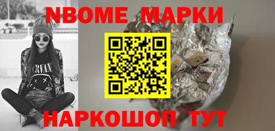 тгк Камышлов