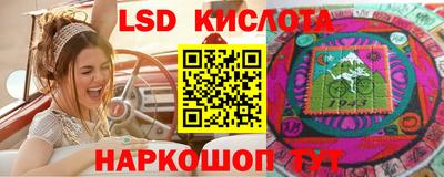 винт Кандалакша