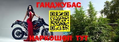 винт Кандалакша