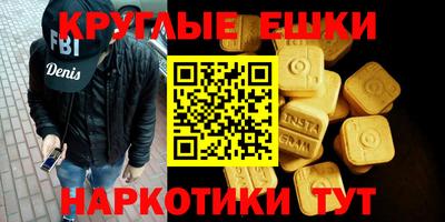 тгк Камышлов