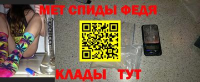 винт Кандалакша