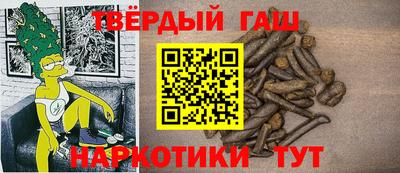тгк Камышлов