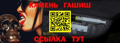 стаф Канаш