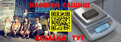 винт Кандалакша