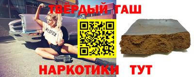 винт Кандалакша