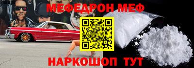 тгк Камышлов