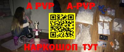 тгк Камышлов