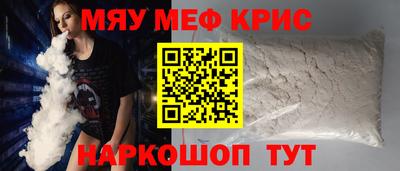 стаф Канаш