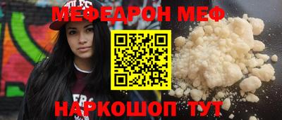 стаф Канаш