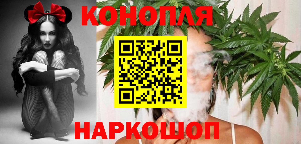 Марихуана тримм  Канабис планчик  Бошки Шишки SATIVA & INDICA  Вход с VPN  Кунгур 
